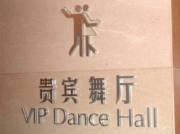 標示標牌3.jpg