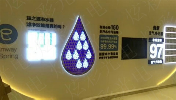 安利紐崔萊門頭及室內(nèi)亮化設(shè)計及安裝