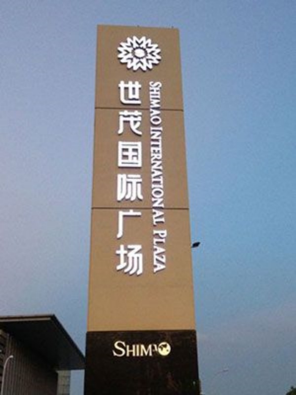 精神堡壘3.jpg