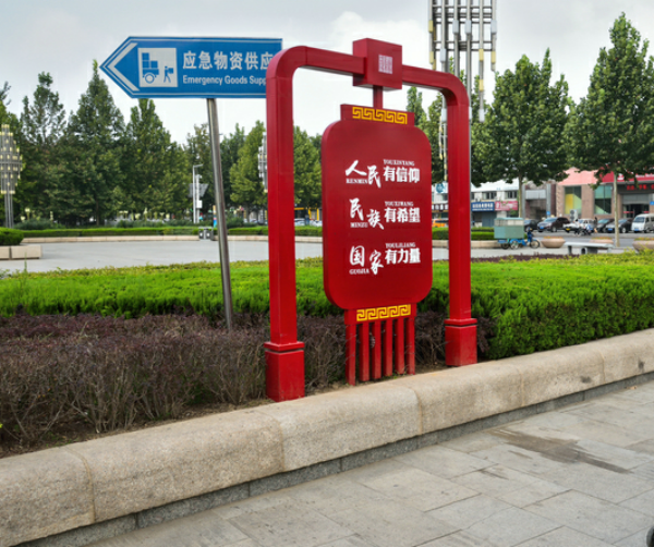 黨建文化1.png