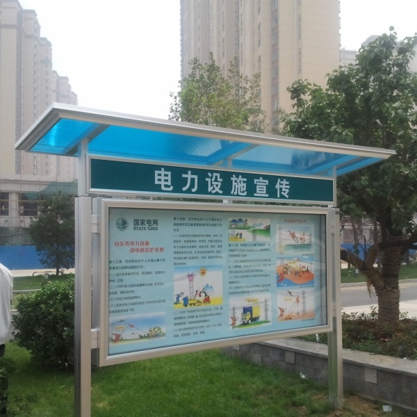 宣傳欄4.jpg