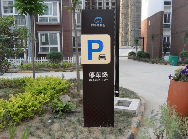 房地產項目標識6.jpg