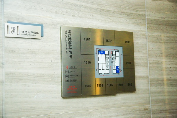 辦公樓疏散圖3.jpg