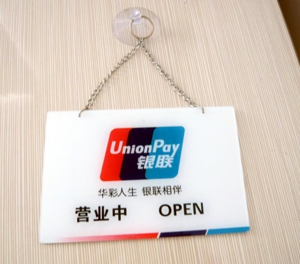 UV打印圓形標牌1.jpg