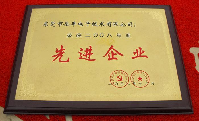 獎(jiǎng)牌3.gif