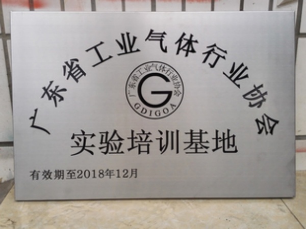 不銹鋼腐蝕標(biāo)牌2.jpg