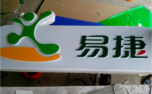 加油站燈箱16.jpg