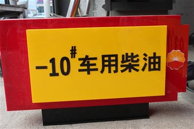 加油站燈箱11.jpg