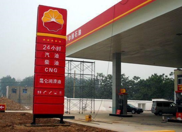 加油站導視牌6.jpg