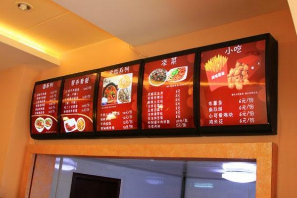 點(diǎn)餐燈箱6.jpg