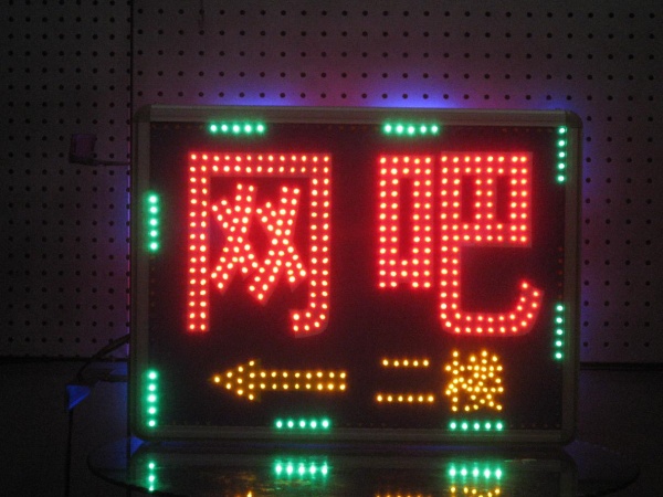 電子燈箱3.jpg