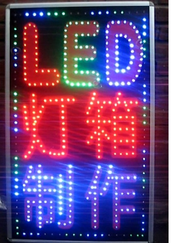 電子燈箱1.jpg
