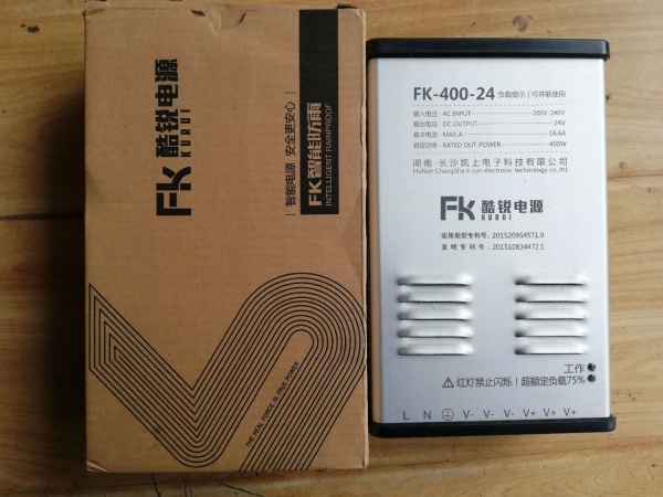 酷睿24V電源1.jpg