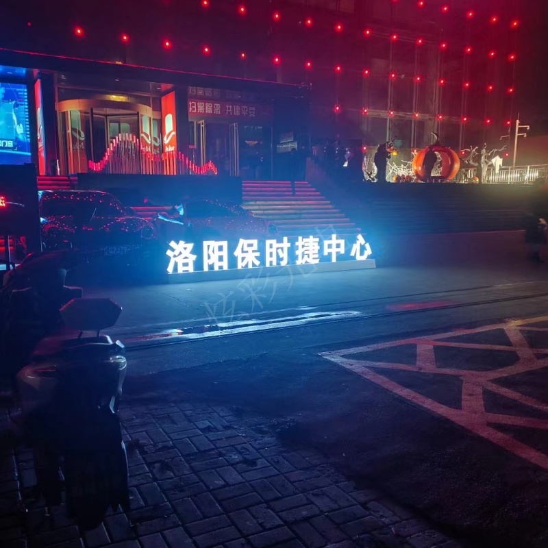 洛陽保時捷