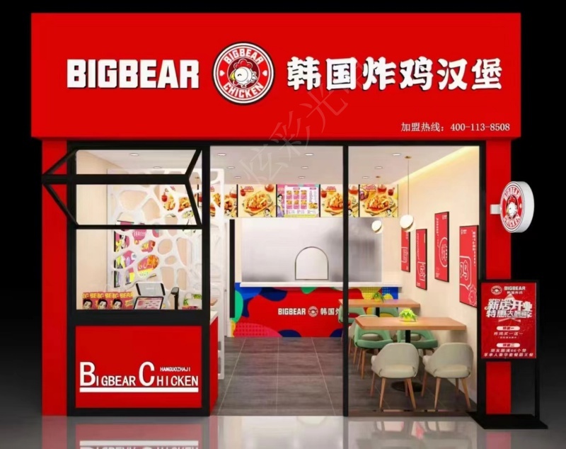韓國炸雞漢堡