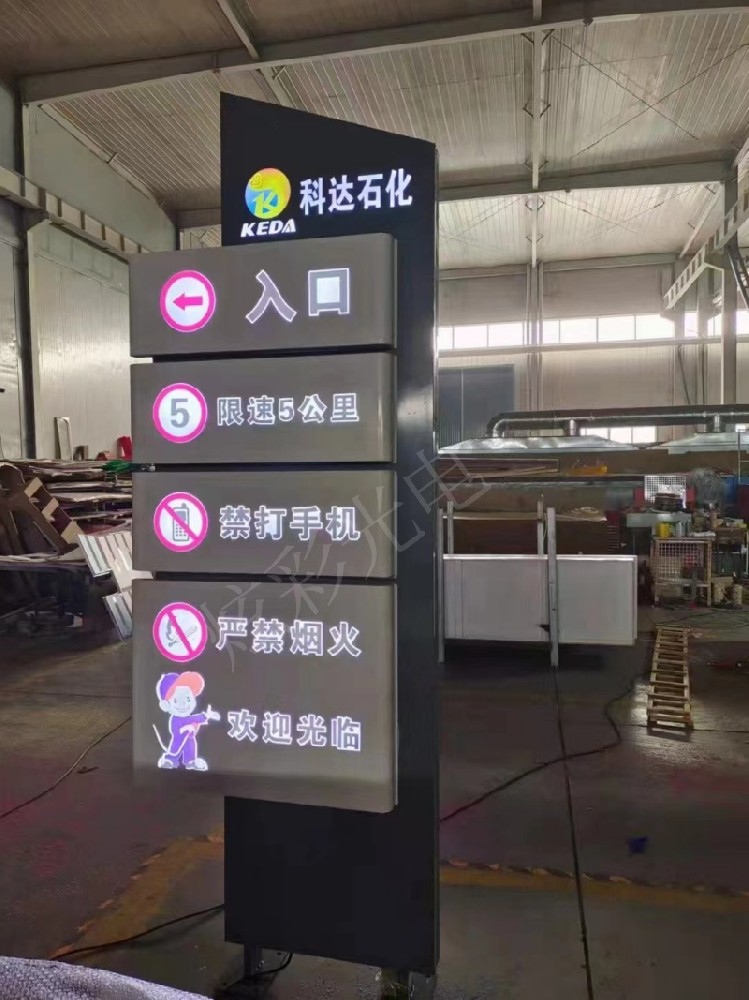 科達(dá)石化