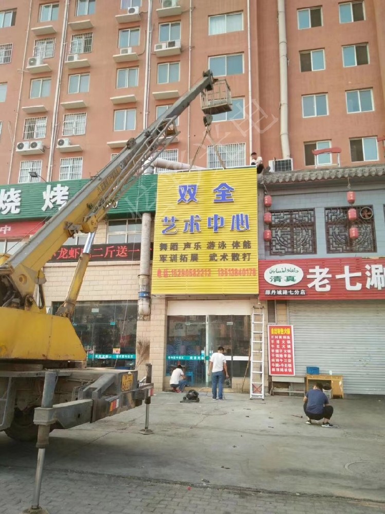 藝術培訓中心